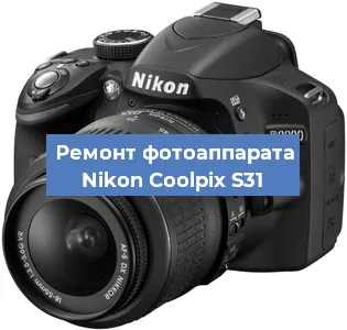 Замена матрицы на фотоаппарате Nikon Coolpix S31 в Ростове-на-Дону